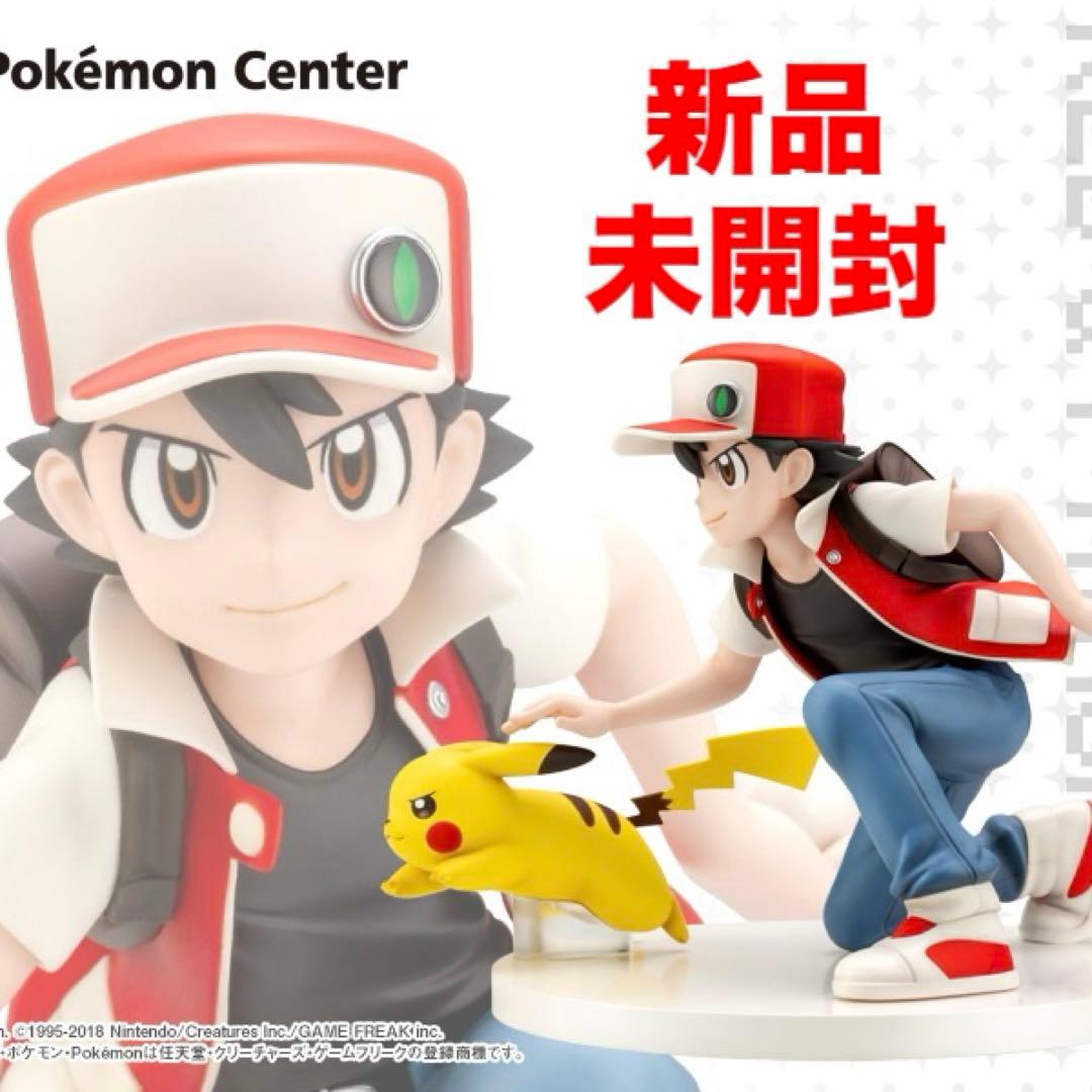 【新品未開封】ポケモンセンターオリジナル フィギュア レッド&ピカチュウ