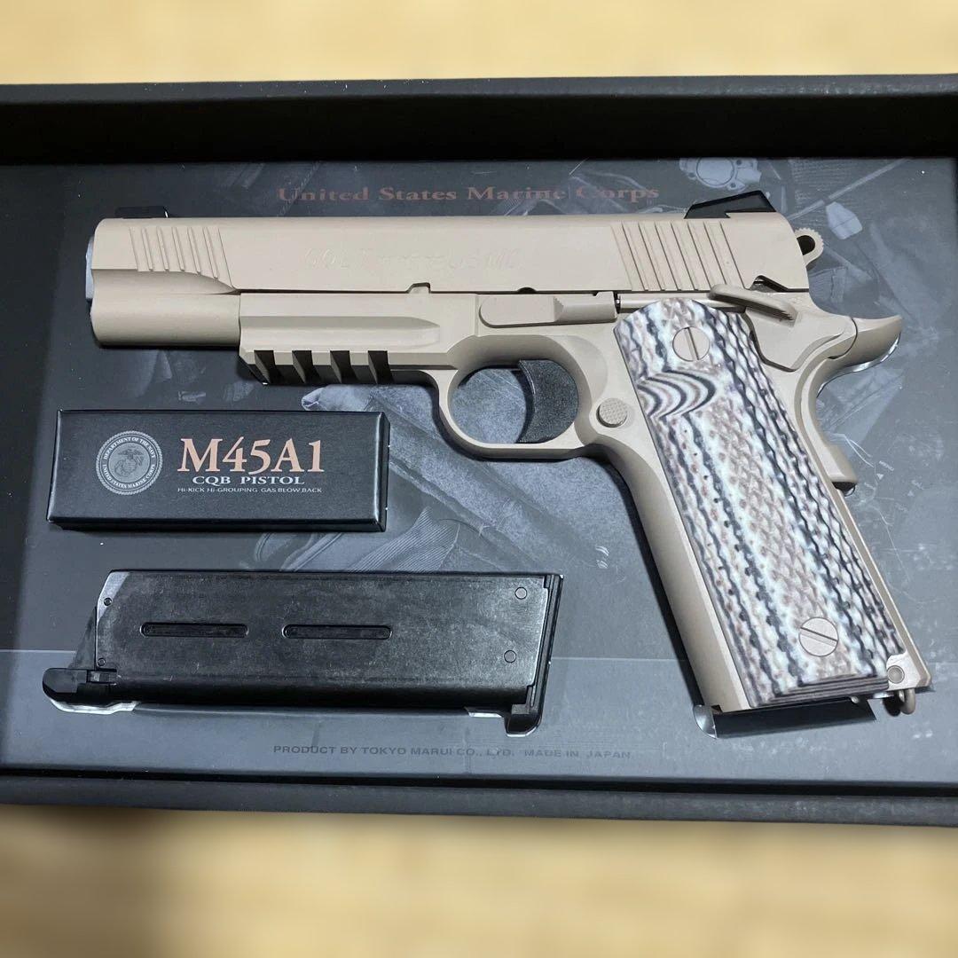 東京マルイ　COLT M45A1 ガスブローバック