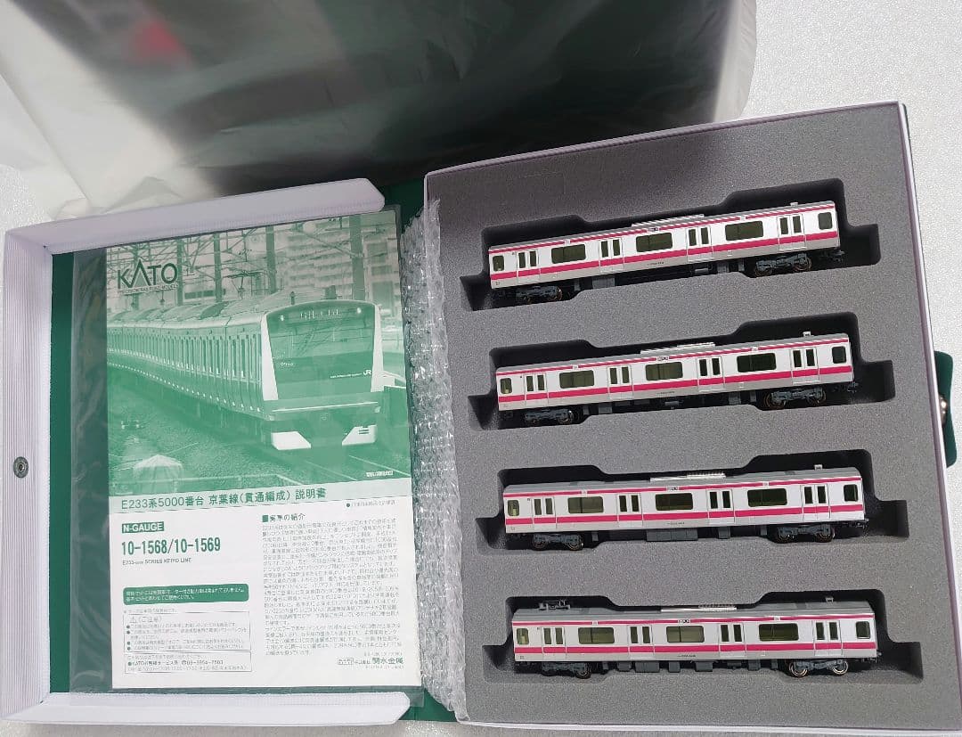 E233系 5000番台 京葉線 貫通編成 4両増結 10‐1569 KATO