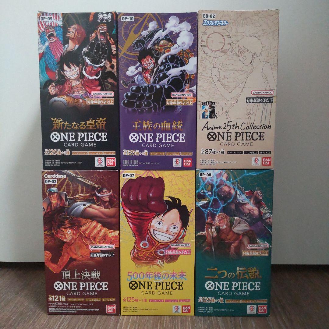 ONE PIECE カードゲーム 未開封品テープ付 6BOXセット