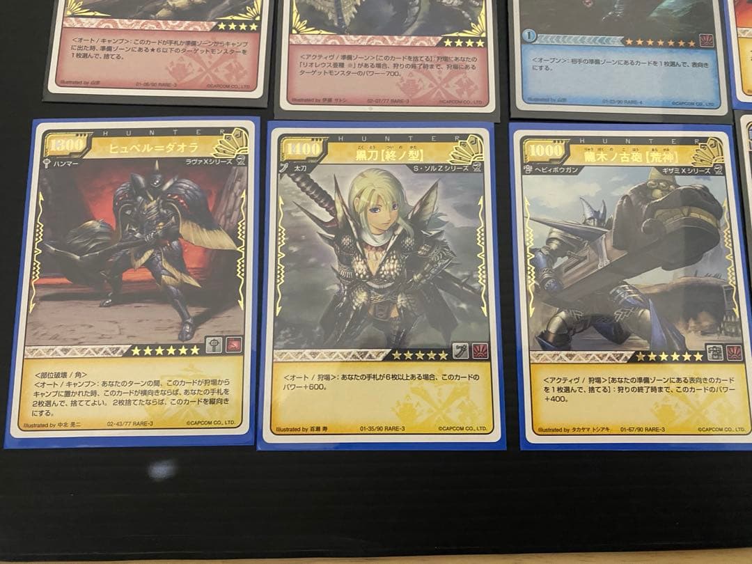 モンスターハンター ハンティングカード - メルカリ