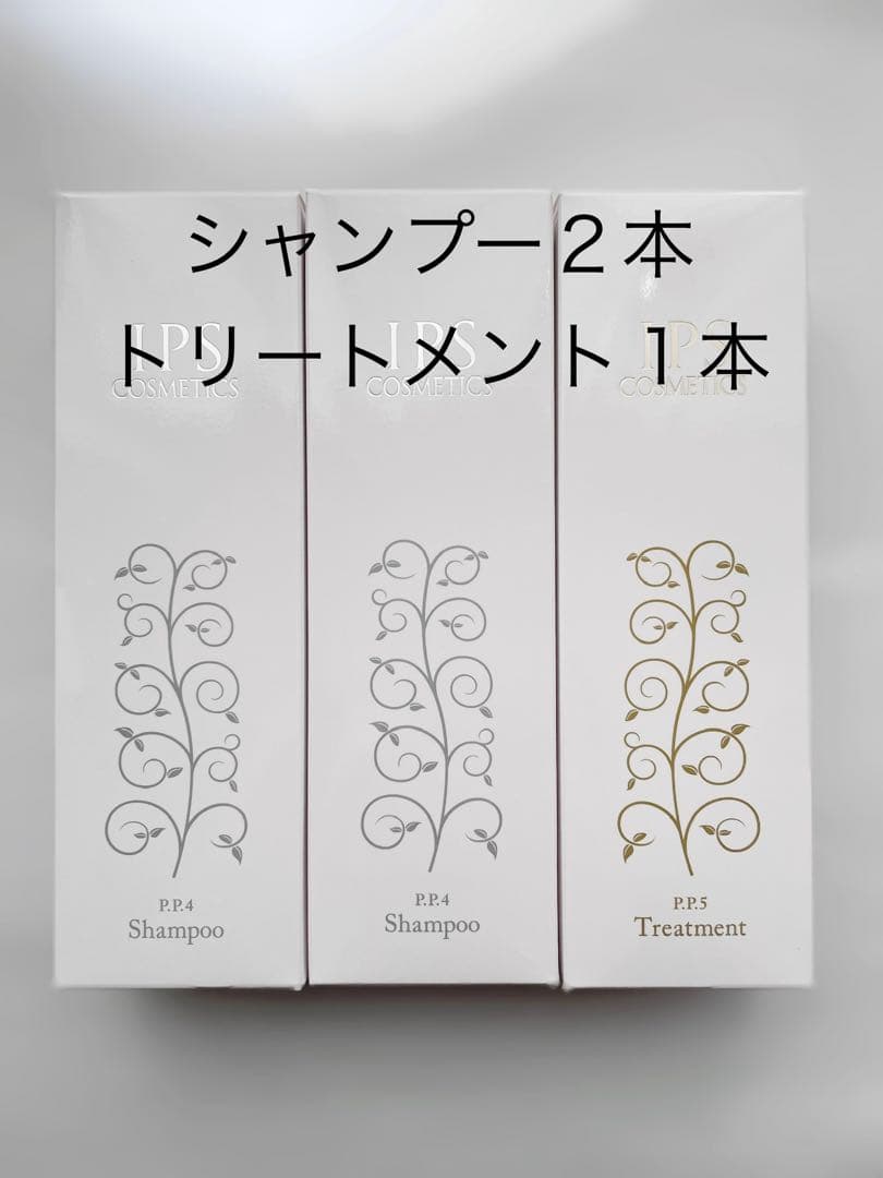 IPSコスメティックス P.P.4,5