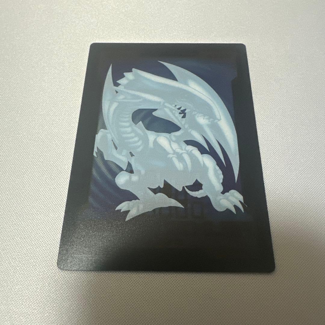 遊戯王 フィールドセンターカード 青眼の白龍 - メルカリ