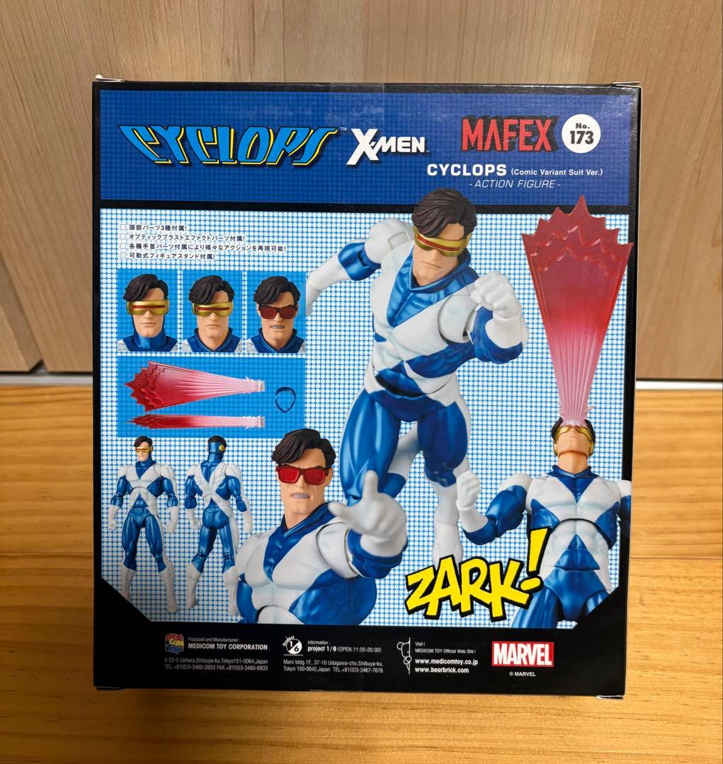 メディコムトイ X-MEN ウルヴァリン & サイクロップス フィギュア