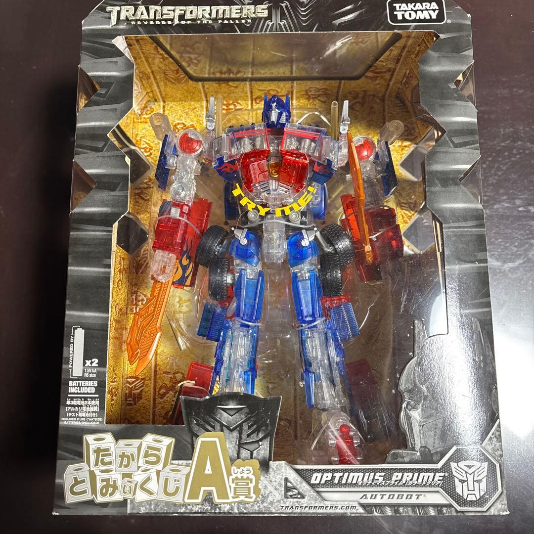 トランスフォーマー　くじ