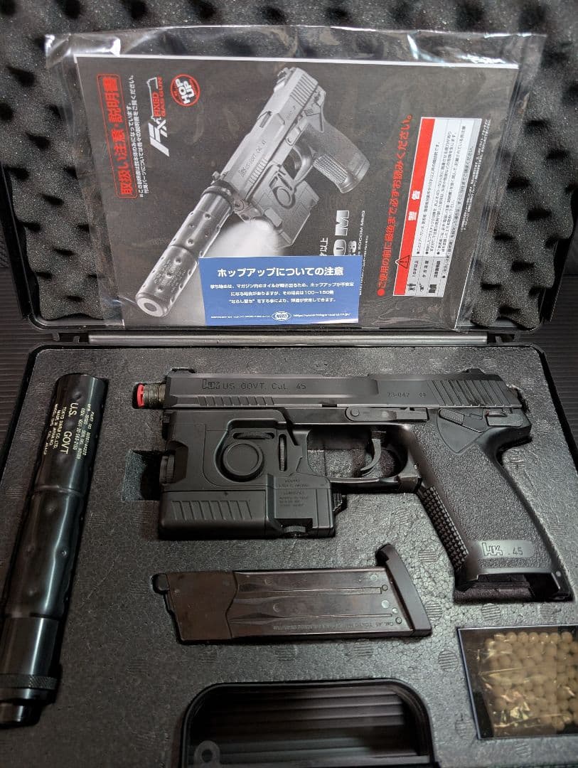 東京マルイ　ソーコムmk23