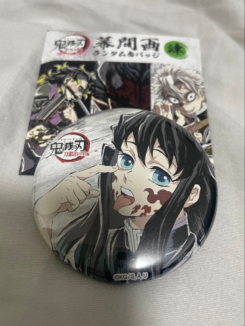 鬼滅の刃 全集中展 時透無一郎 缶バッチ - メルカリ