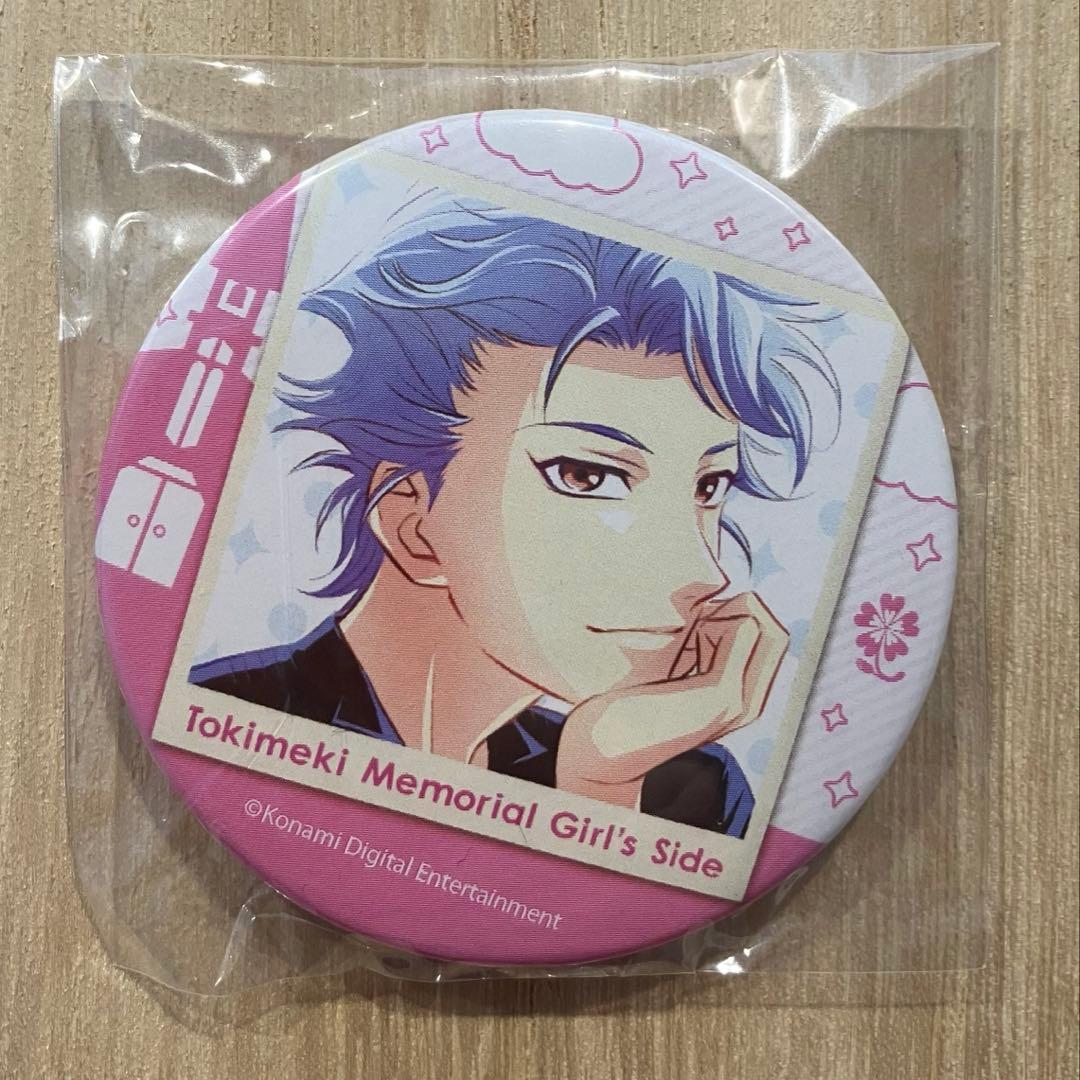 ときめきメモリアルGirl's Side 3rd 缶バッジ 設楽聖司 - メルカリ