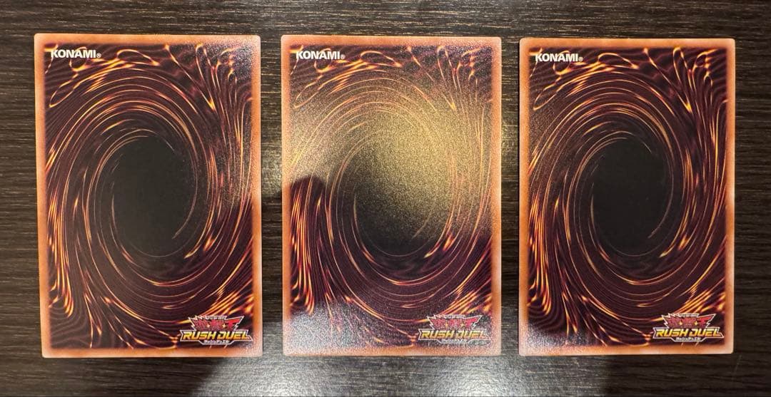 遊戯王 ラッシュデュエル 希望のリーチェ オーバーラッシュ 3枚セット