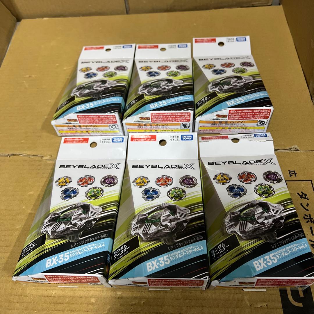BX-35 ランダムブースター Vol.4 6点セット
