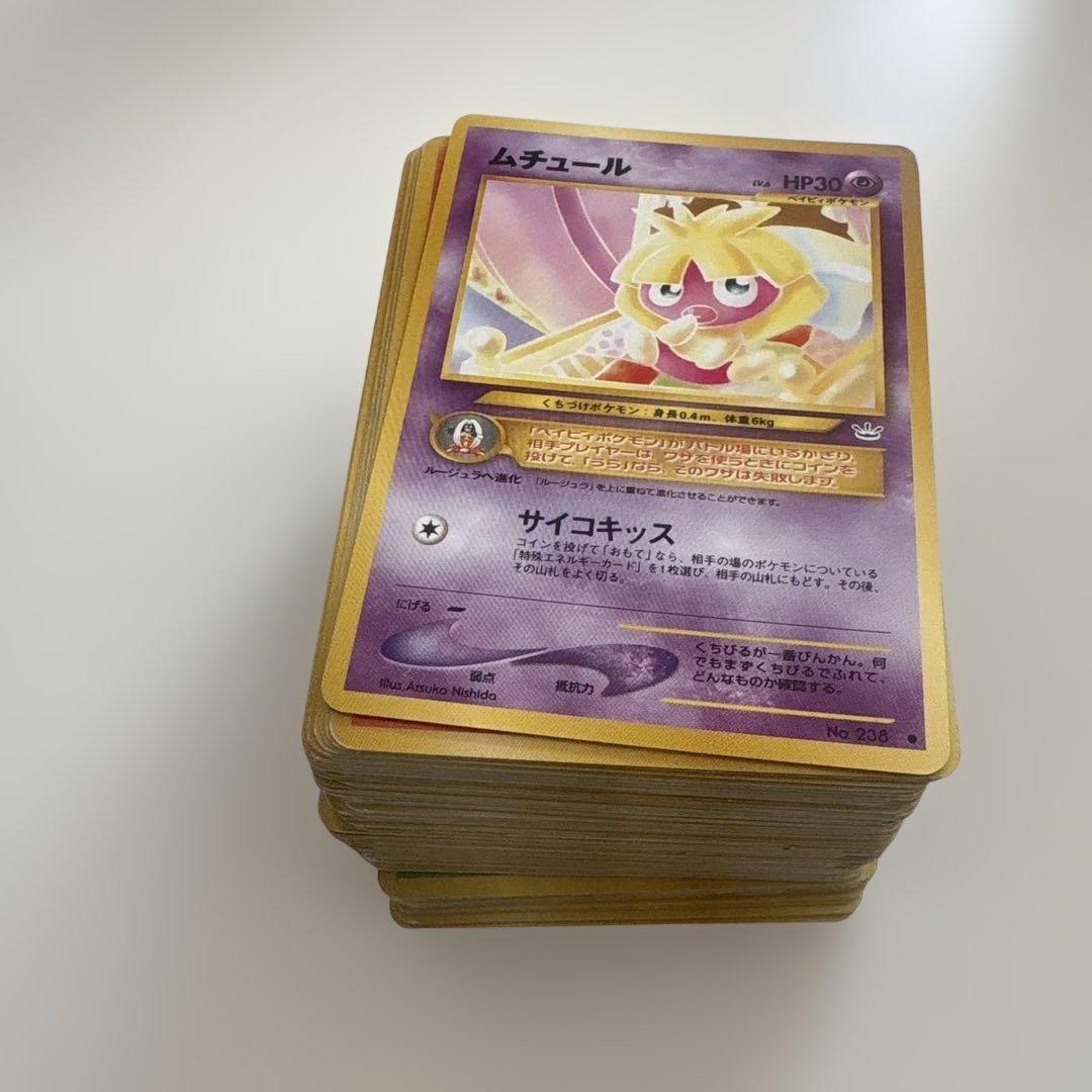 ポケモンカード　旧裏　まとめ売り160枚程度　ノーマルのみ あなたの知らない旧裏面 初版カードの世界｜せとうちレモン