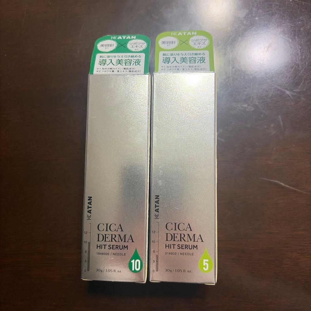 新品未使用 KATAN CICA ダーマヒットセラム 5 30g 10 30g