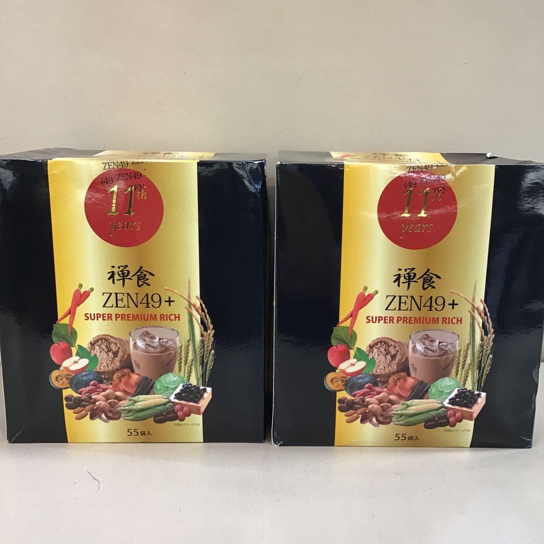 禅食　ZEN49+ 55袋×1箱　53袋×1箱