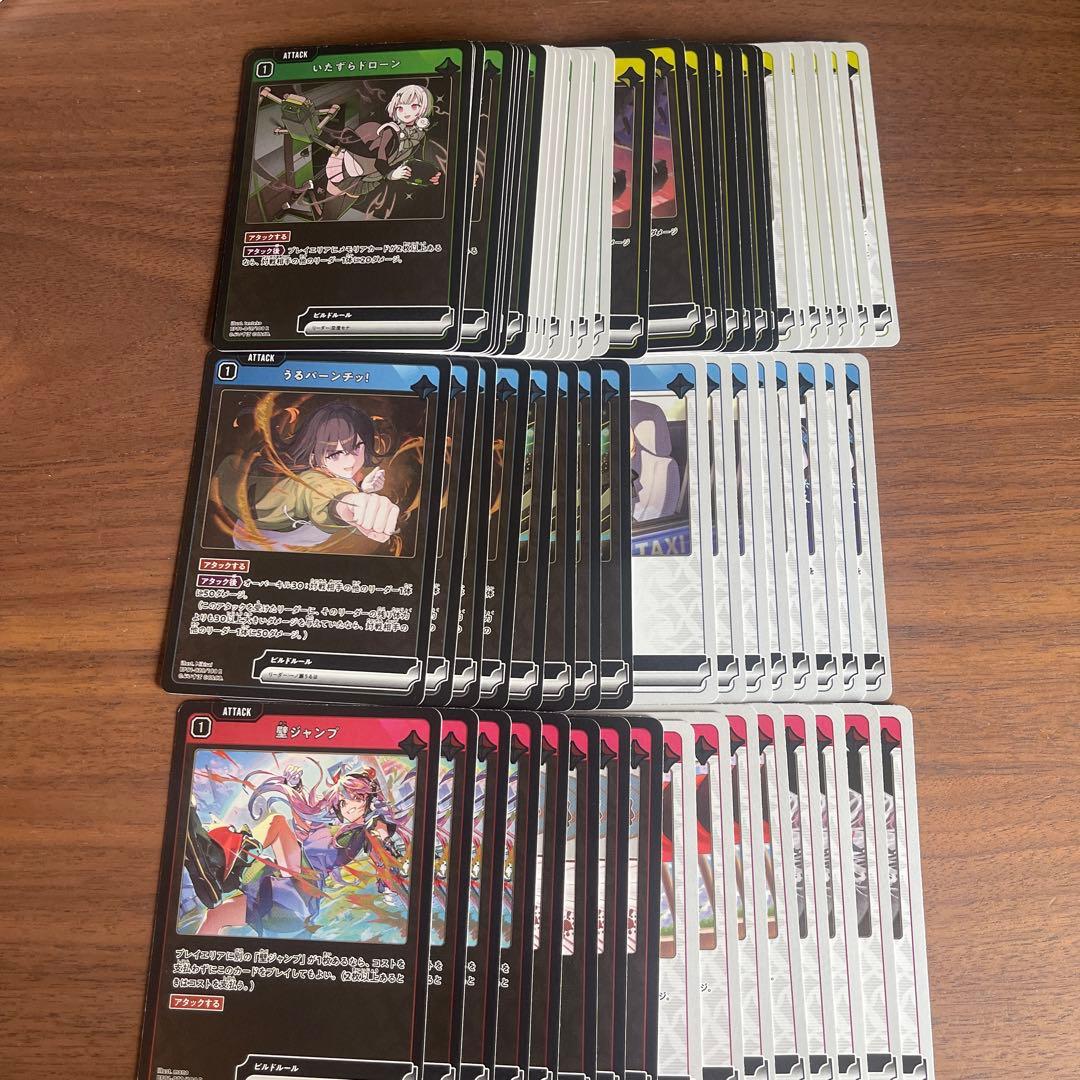 Xross Starsクロススターズ 1弾 SR以下4コン ② - メルカリ