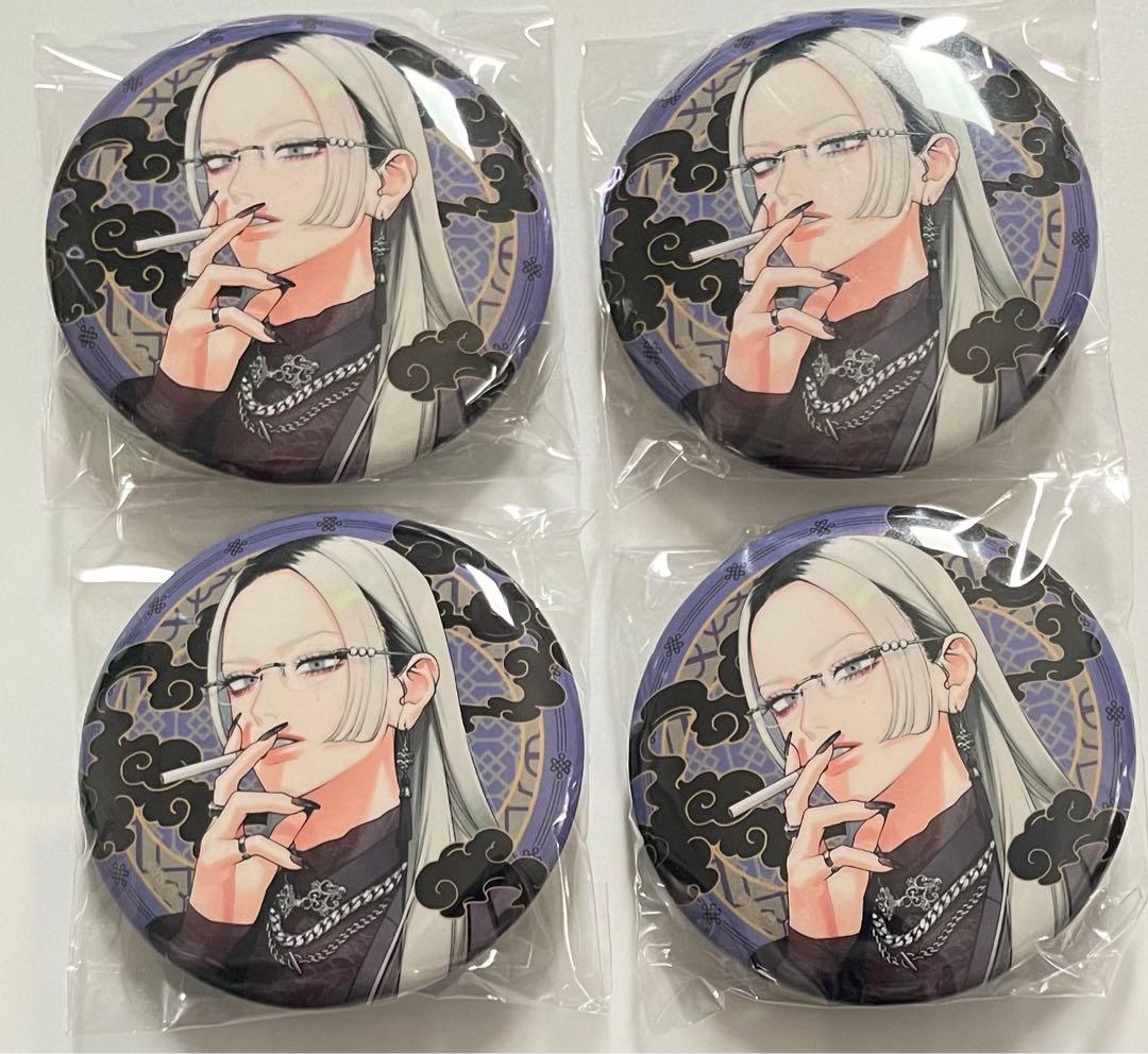 極楽街 近すぎて美しい極近店 チェーン付き缶バッジ タオ - メルカリ