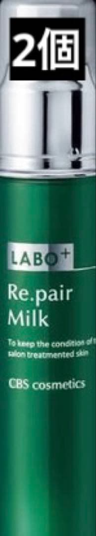 ラボプラス Rミルク 60ml