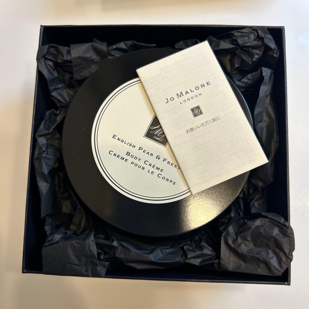 JO MALONE ENGLISH PEAR & FREESIA ボディクリーム