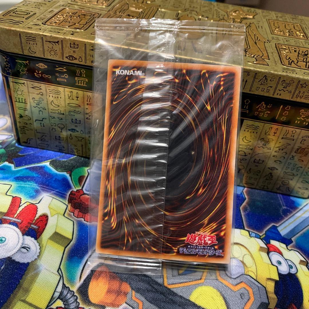 遊戯王 呪術抹消 ノーパラ 未開封 袋とじエラー