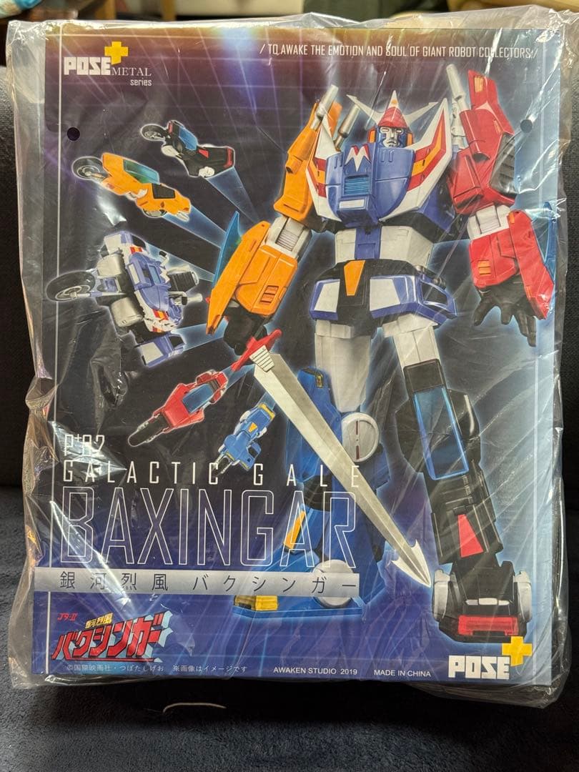 POSE+メタルシリーズ 銀河烈風バクシンガー　AWAKEN STUDIO