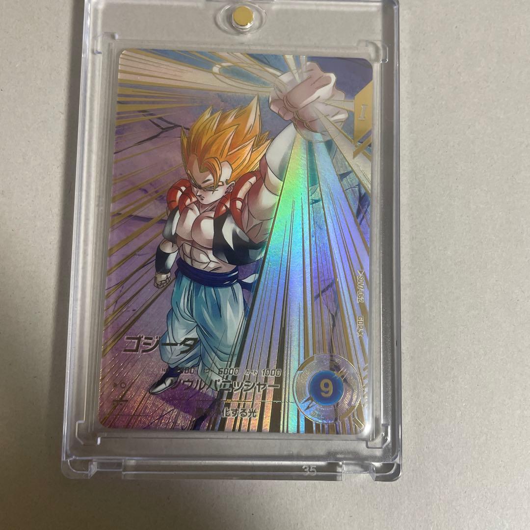 ドラゴンボール スーパーダイバーズ SDV7 パラレル GDR ゴジータ