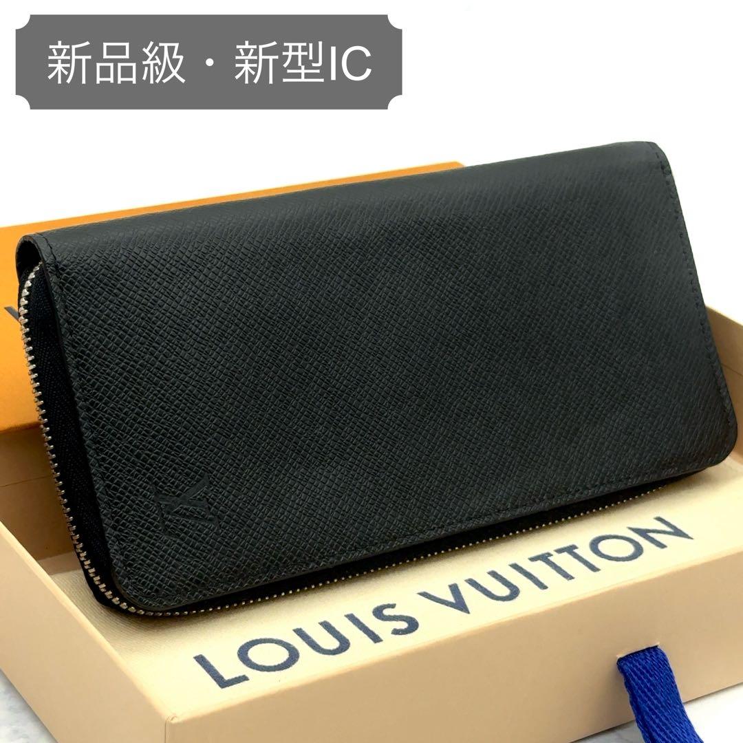 【新品級】ルイヴィトン タイガ ジッピーウォレット ヴェルティカル アルドワーズ