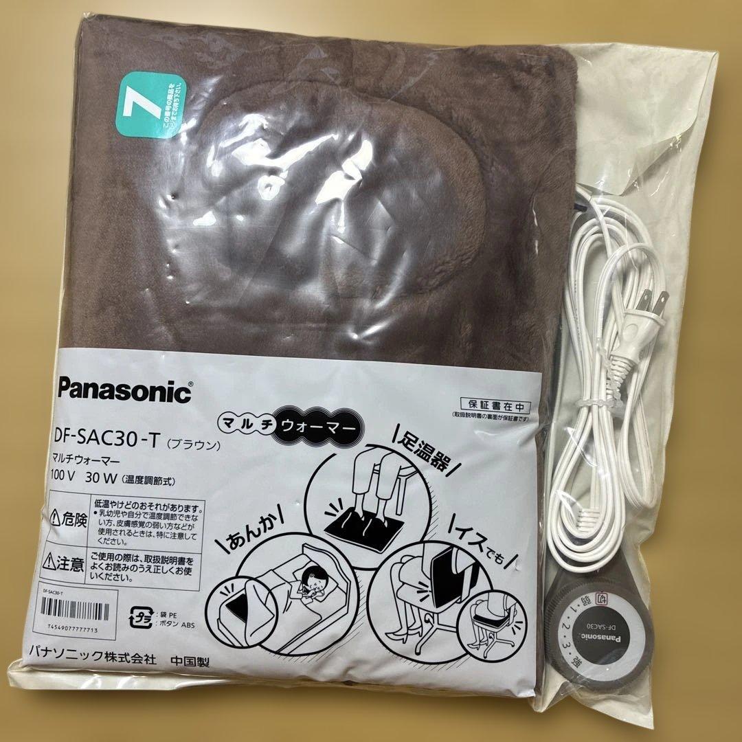パナソニック　マルチウォーマー取説付き未使用品