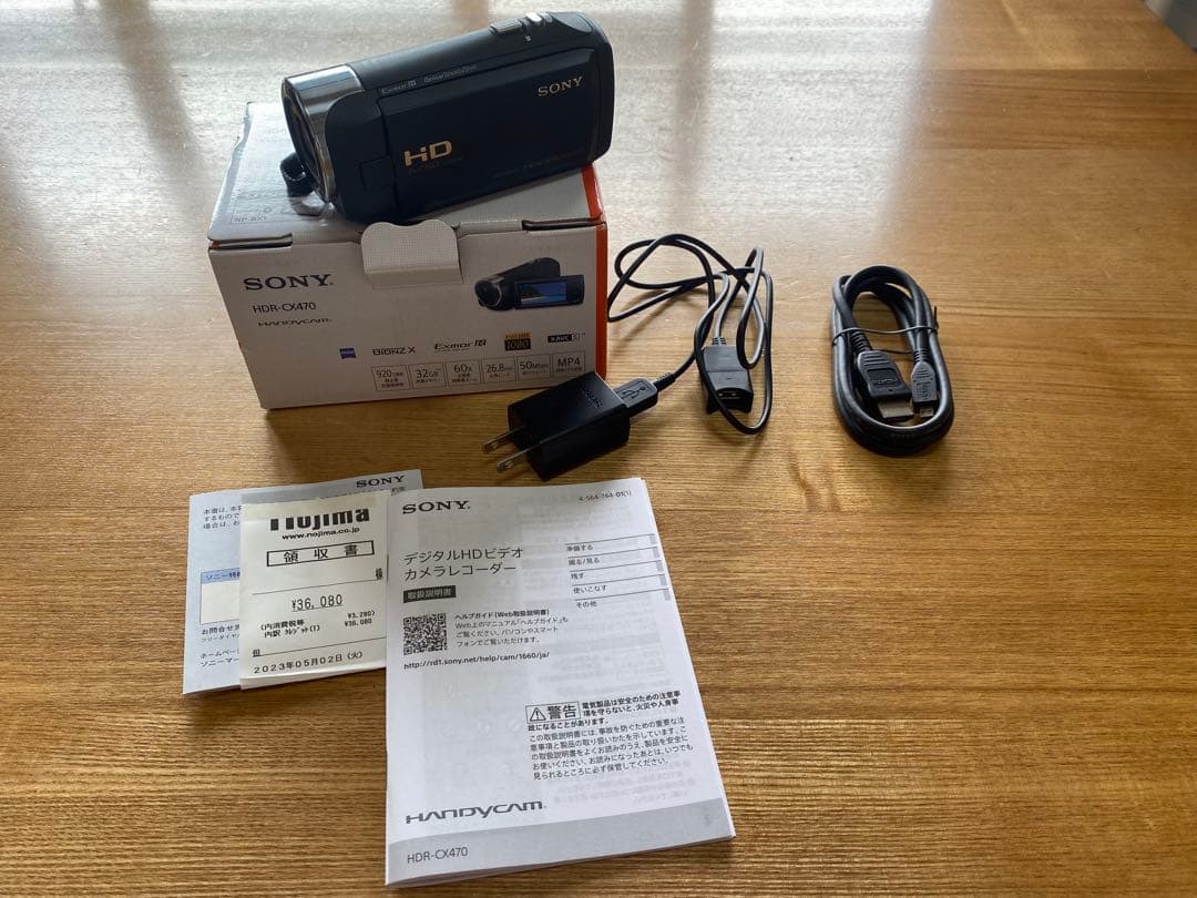 【美品】SONY ソニー ビデオカメラHDR-CX470 ブラック