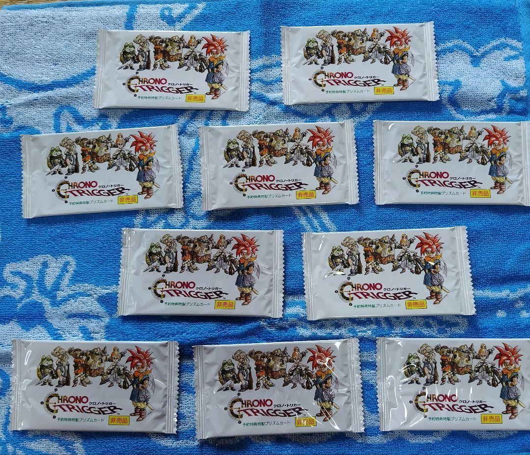 未開封 　クロノトリガー特典特製プリズムカード　10パック