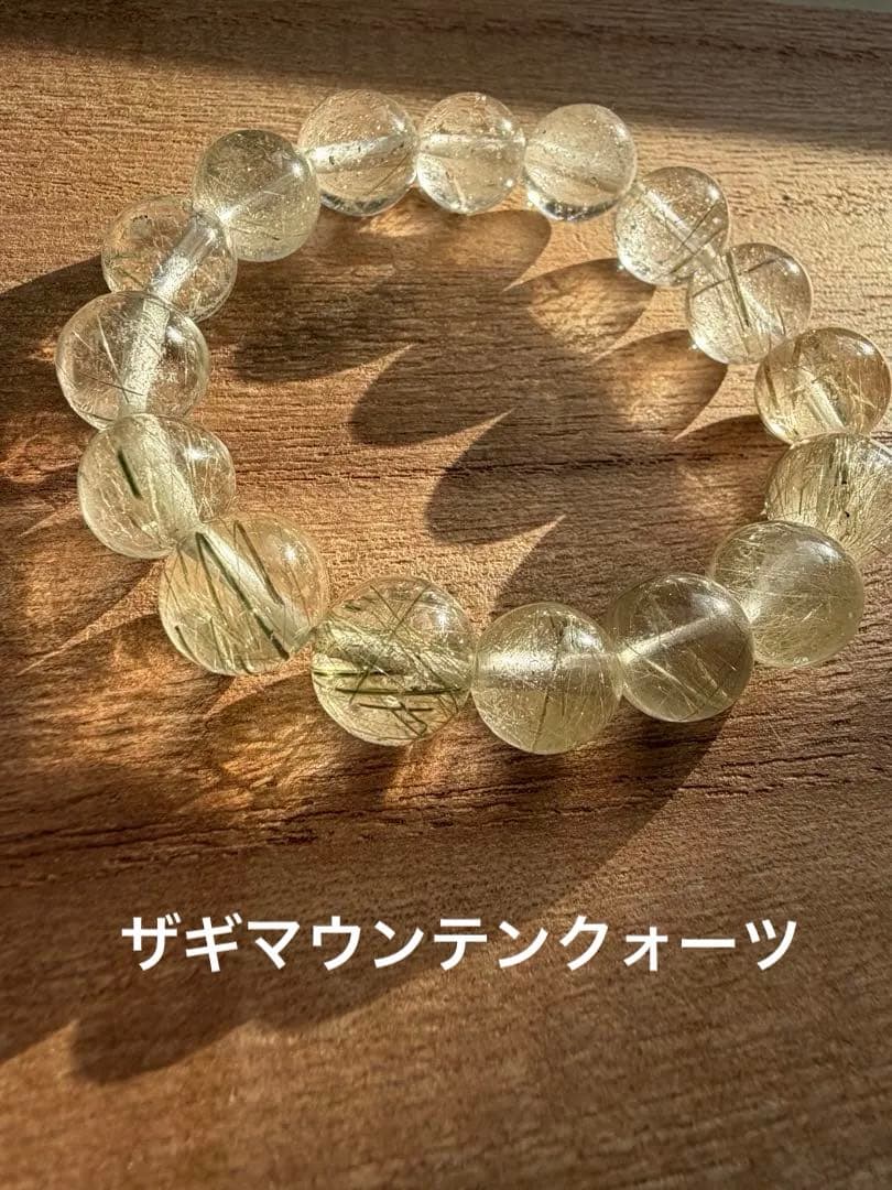 ザギマウンテンクォーツ　ザギ　パワーストーン　天然石　高品質