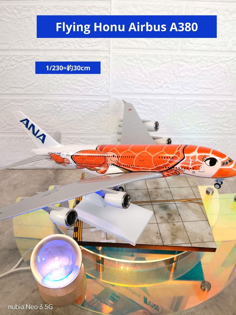 ●1/230=約30cm Airbus A380 模型 完成品