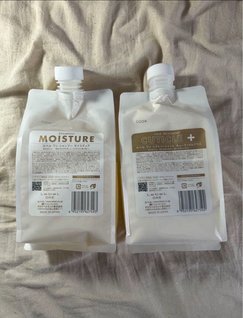 ルベルワンシャンプー　トリートメント　モイスチャー＋キューティクル＋1L セット 送料込 ルベル ワン シャンプー モイスチュア 240ml + ヘア
