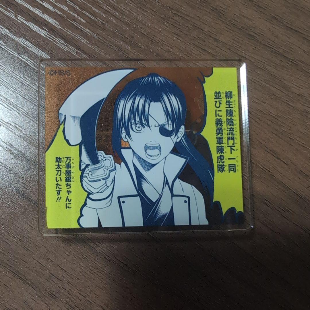 柳生九兵衛 名言アクリルスタンドバッジ 夜の蝶 銀魂展 はたちのつどい