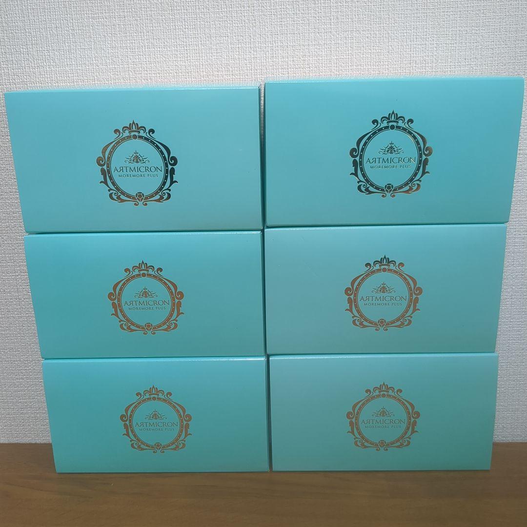 アートミクロン モアモアプラス パウダー・スプレー　ダークブラウン　6個セット