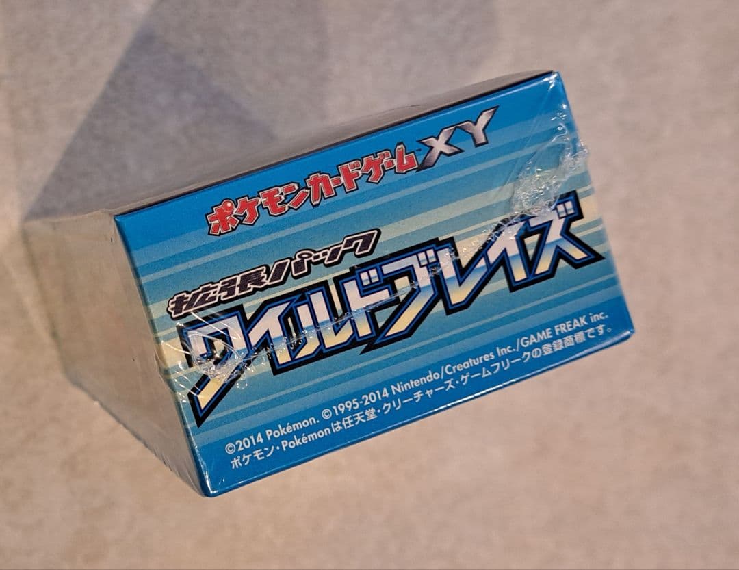 ポケモンカード XY ワイルドブレイズ 未開封BOX 1stEdition - メルカリ