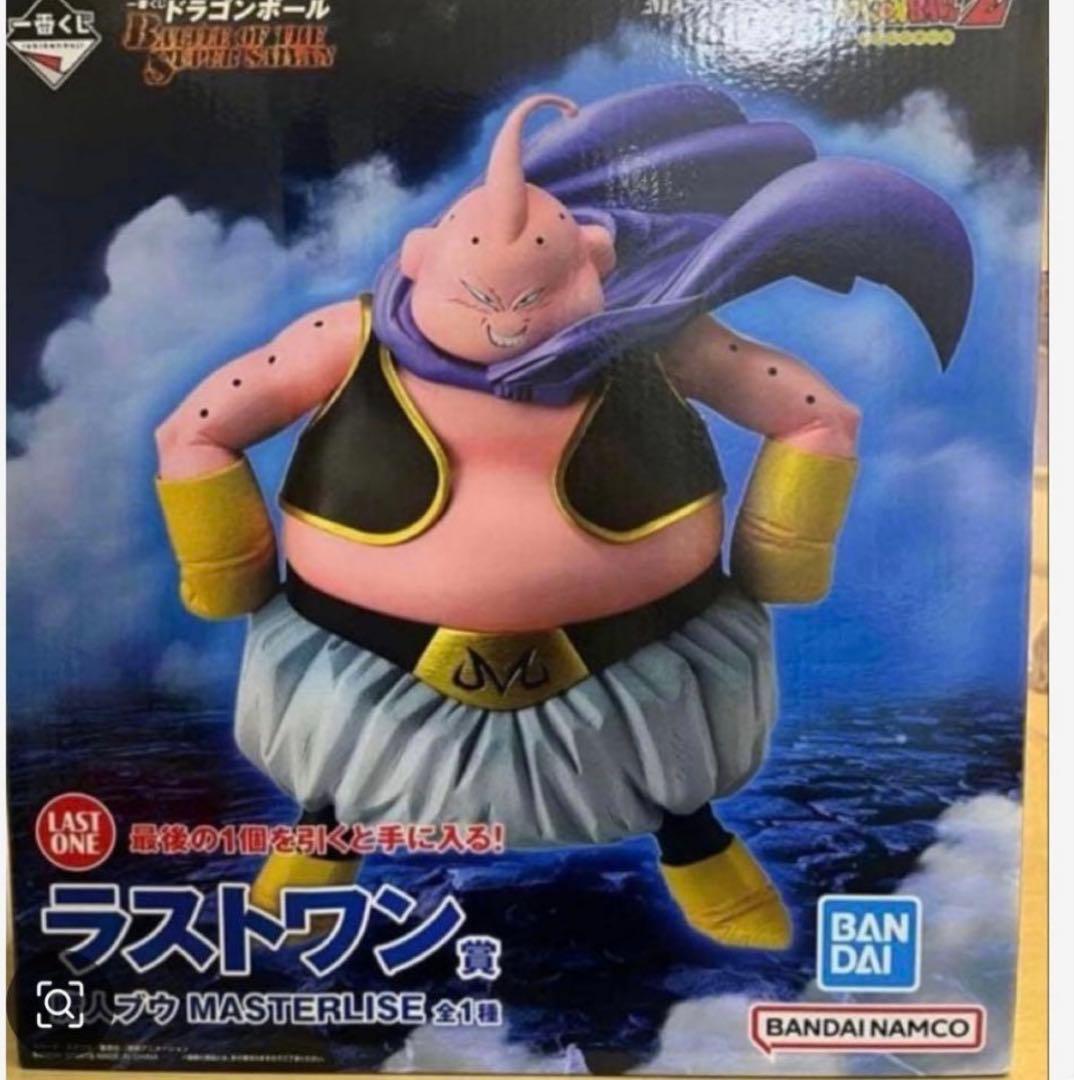 一番くじ ドラゴンボール ラストワン賞 魔人ブウ MASTERLISE