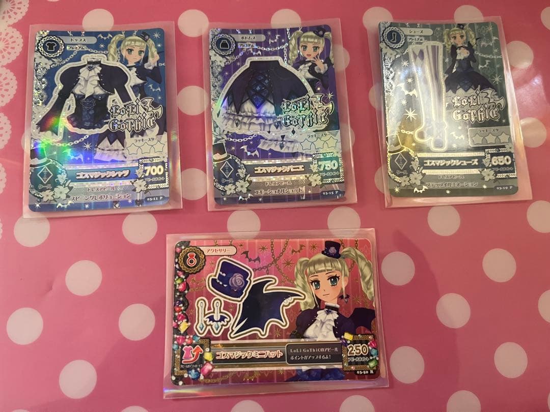 アイカツカード ゴスマジック プレミアムドレス