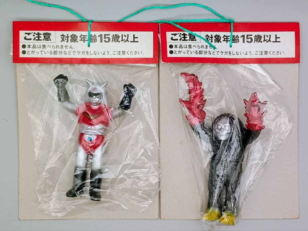 アマプロ『突撃!!アーマージャック』アーマージャック ラリゴニカ ソフビセット