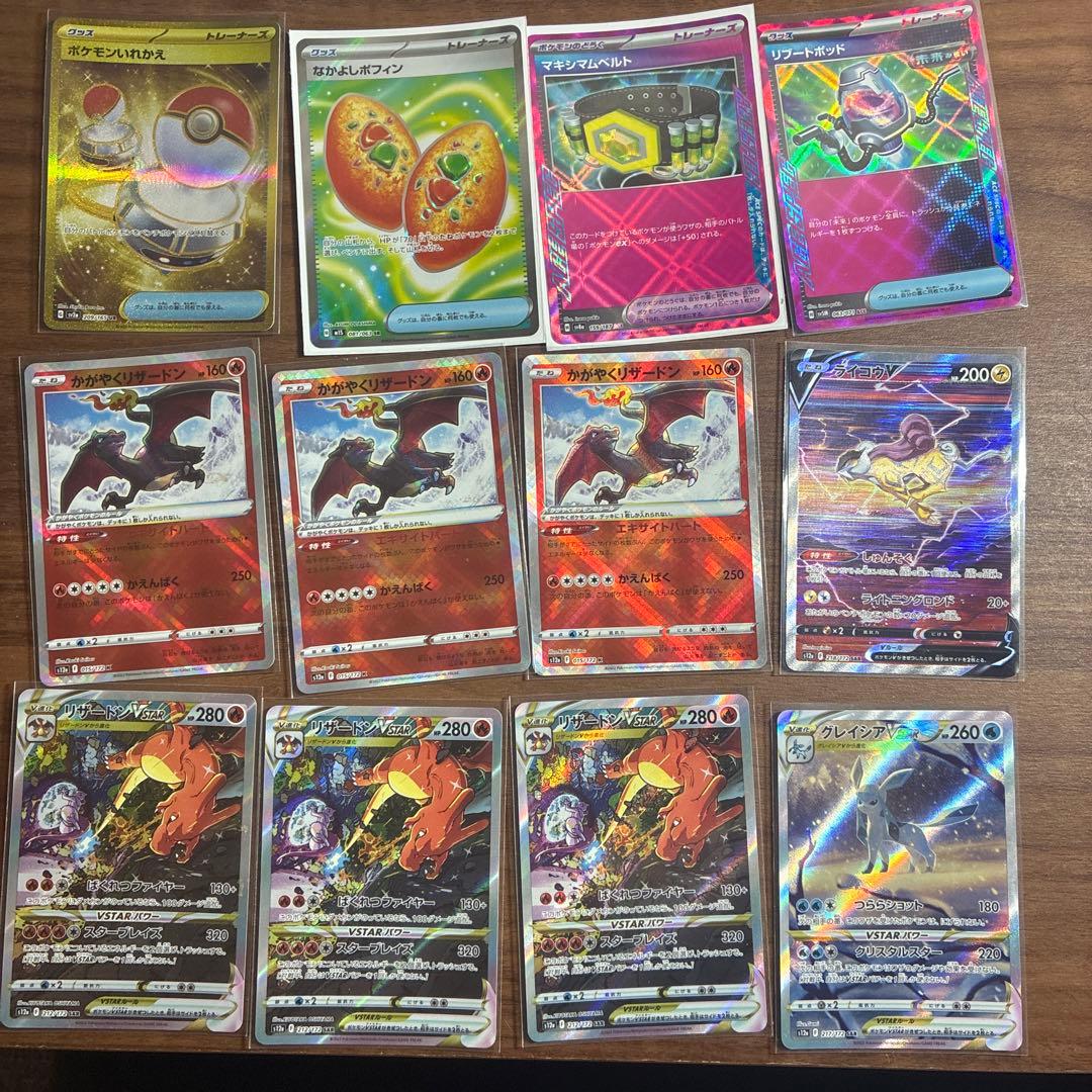 ポケモンカードセット（ホロ・レア含む）