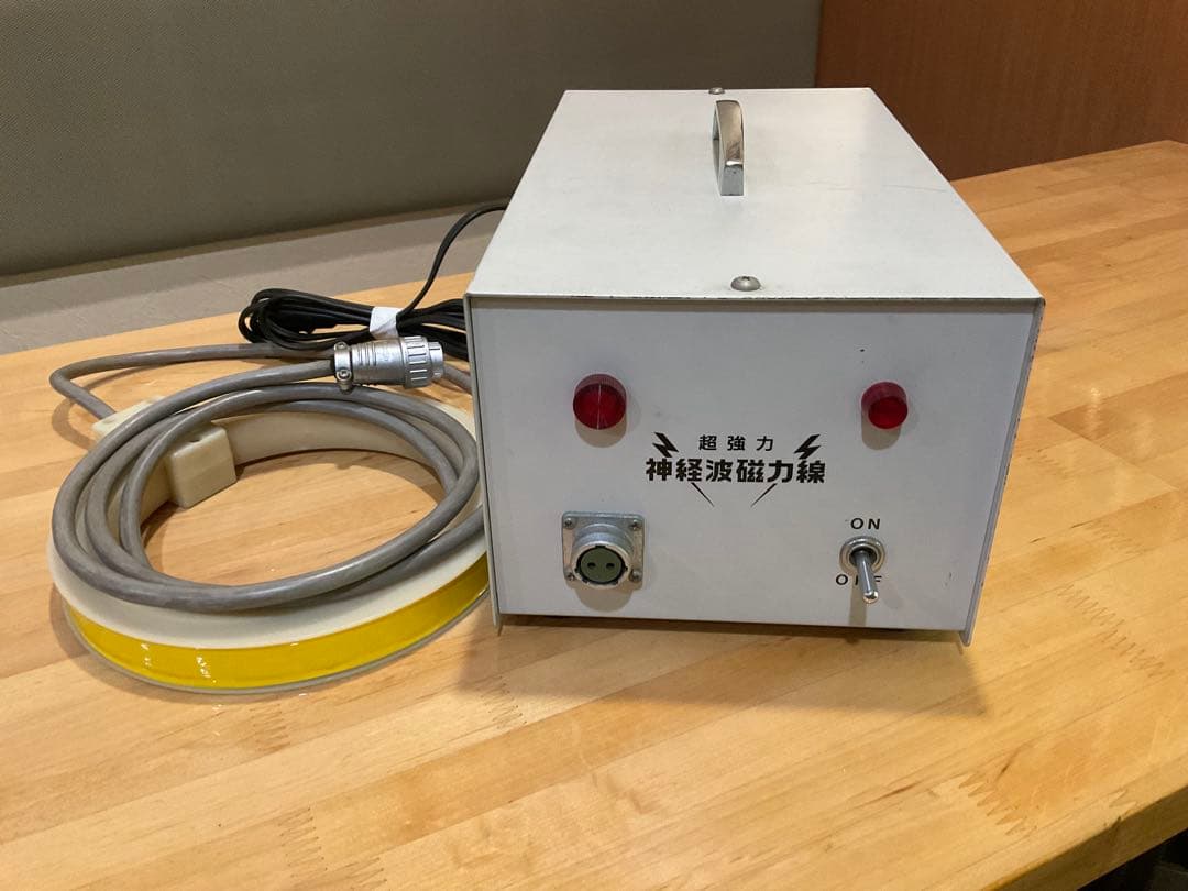 政木研究所 超強力 神経波磁力線発生器