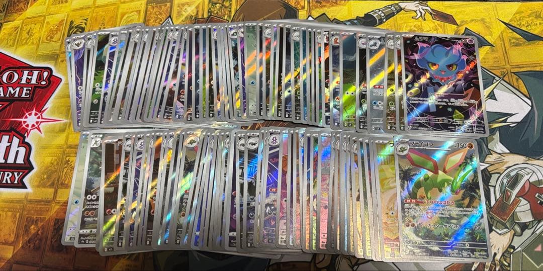 ポケモンカード　AR CHR 100枚　まとめ売り 美品】500枚セット AR CHRのみ まとめ売り ポケカ ポケモンカード