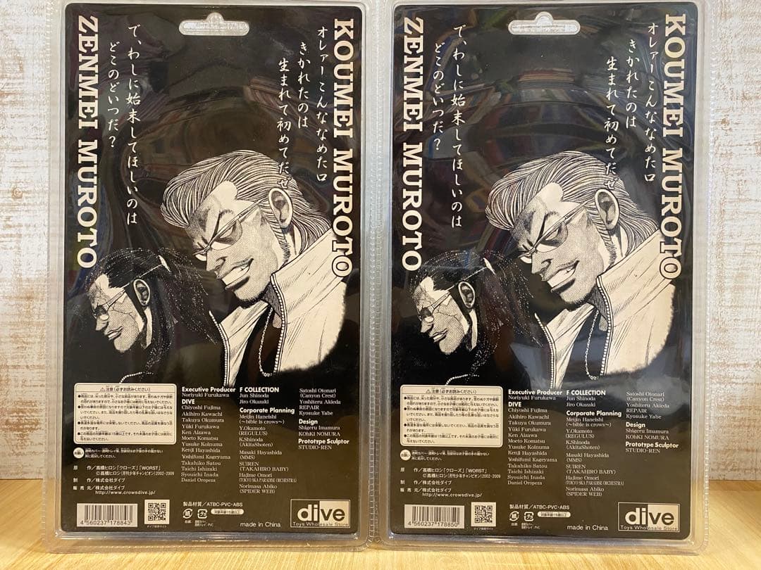 クローズ & WORST フィギュア 室戸兄弟 まとめ売り 2体 - メルカリ