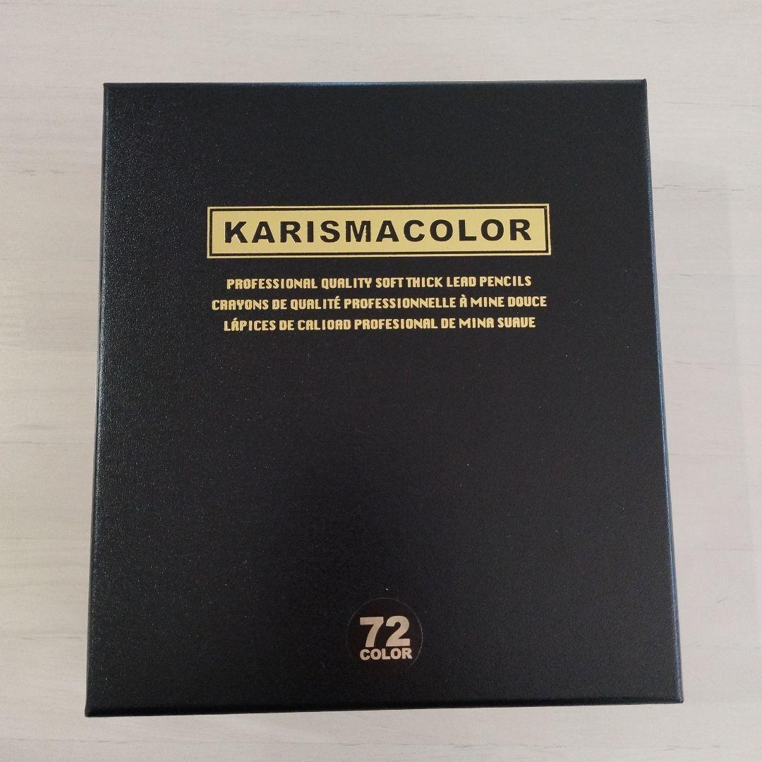 あ*ゃ様 カリスマカラー色鉛筆　72色セット 未使用】色鉛筆 カリスマカラー 72色 - メルカリ