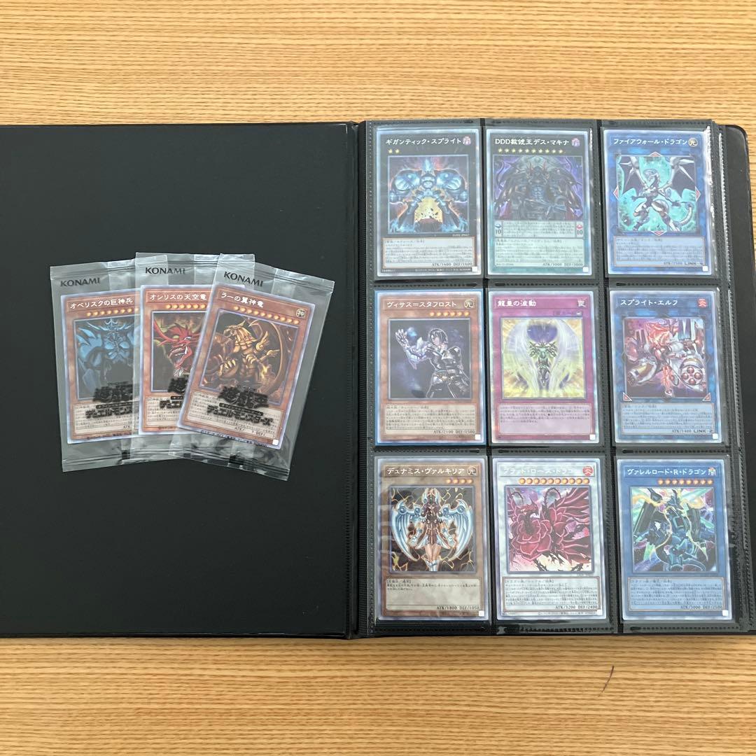 まとめ売り　プリズマティックシークレット　115種 ◾️遊戯王入荷情報◾️ ▶︎無限抱影【プリシク】STSP-JP010 ¥5,480