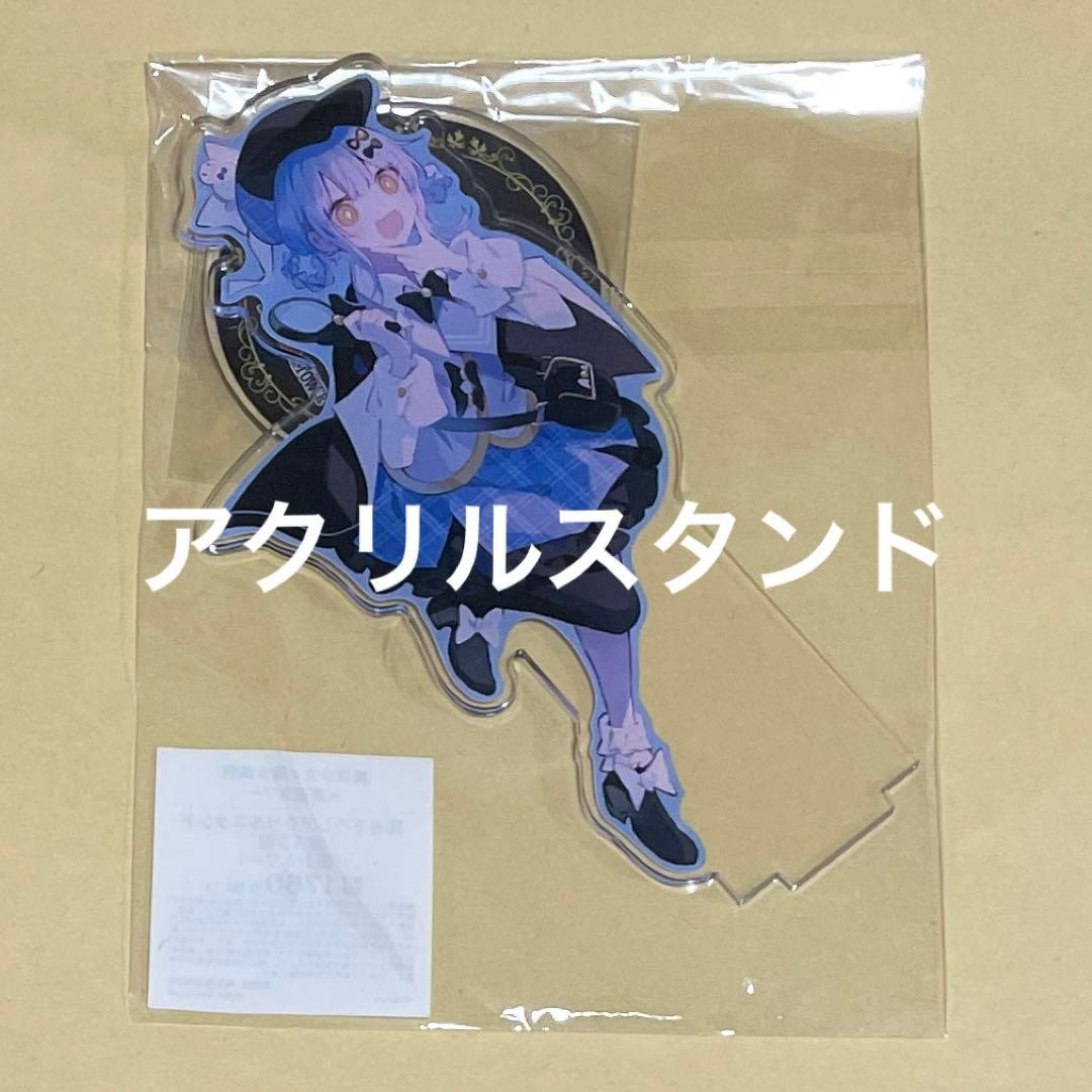 橘シェリー アクリルスタンド 魔法少女ノ魔女裁判 東京タワー まのさば