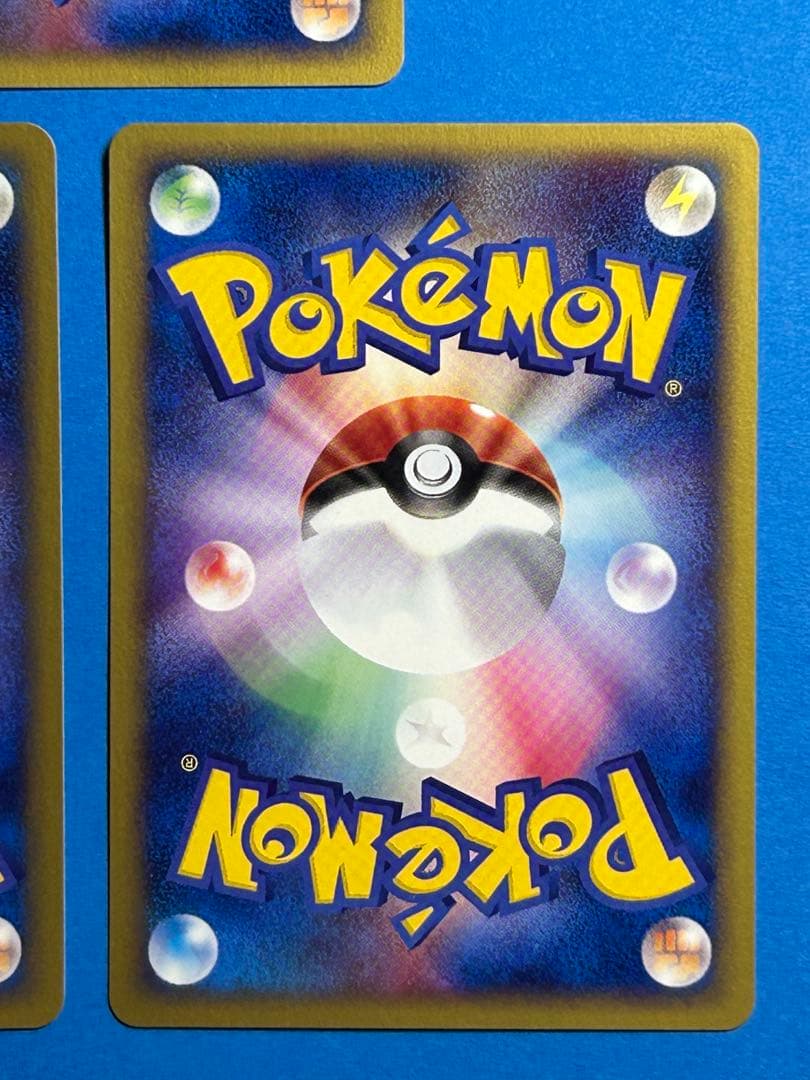 ヤドン&ヤドラン&ヤドキングトレーナーズマガジンプロモカード - メルカリ