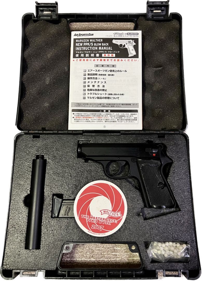 MARUZEN マルゼン ワルサー WALTHER PPK/S ガスガン 007