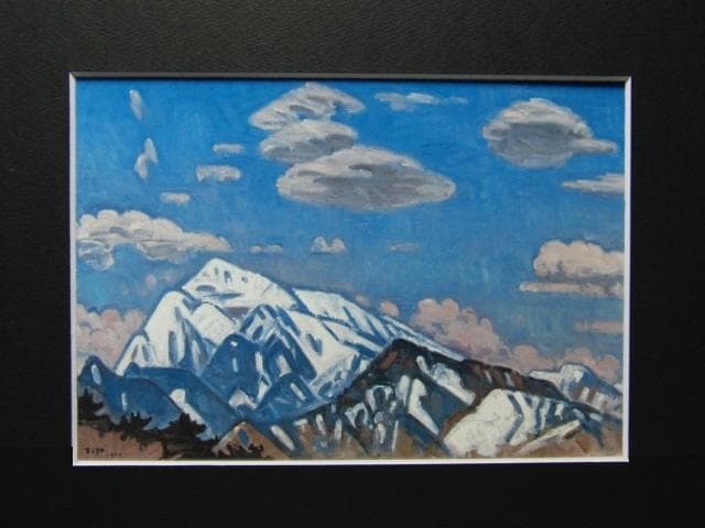 奥瀬英三、【雲と甲斐駒】、希少な大判額装用画集より、美品、日本人画家