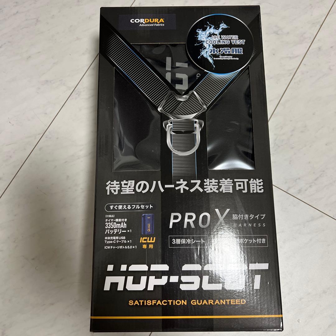 ICWベストプロxセット　脇付きタイプ アイズフロンティア I'Z FRONTIER ピンソニックウインドブロック防寒