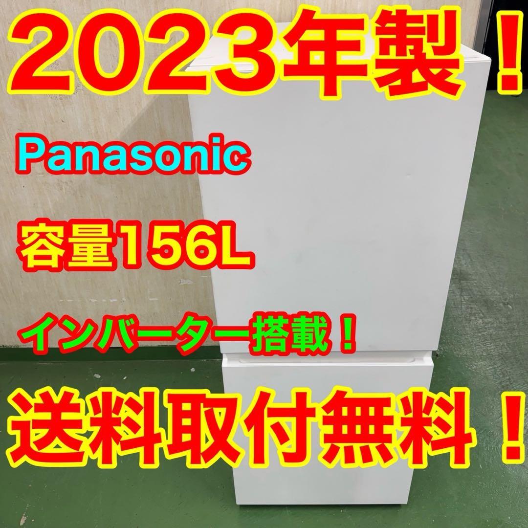 R26★2023年製★パナソニック　冷蔵庫　ホワイト　一人暮らし　インバーター 楽天市場】冷蔵庫 一人暮らし パナソニック（冷蔵庫・冷凍庫｜キッチン