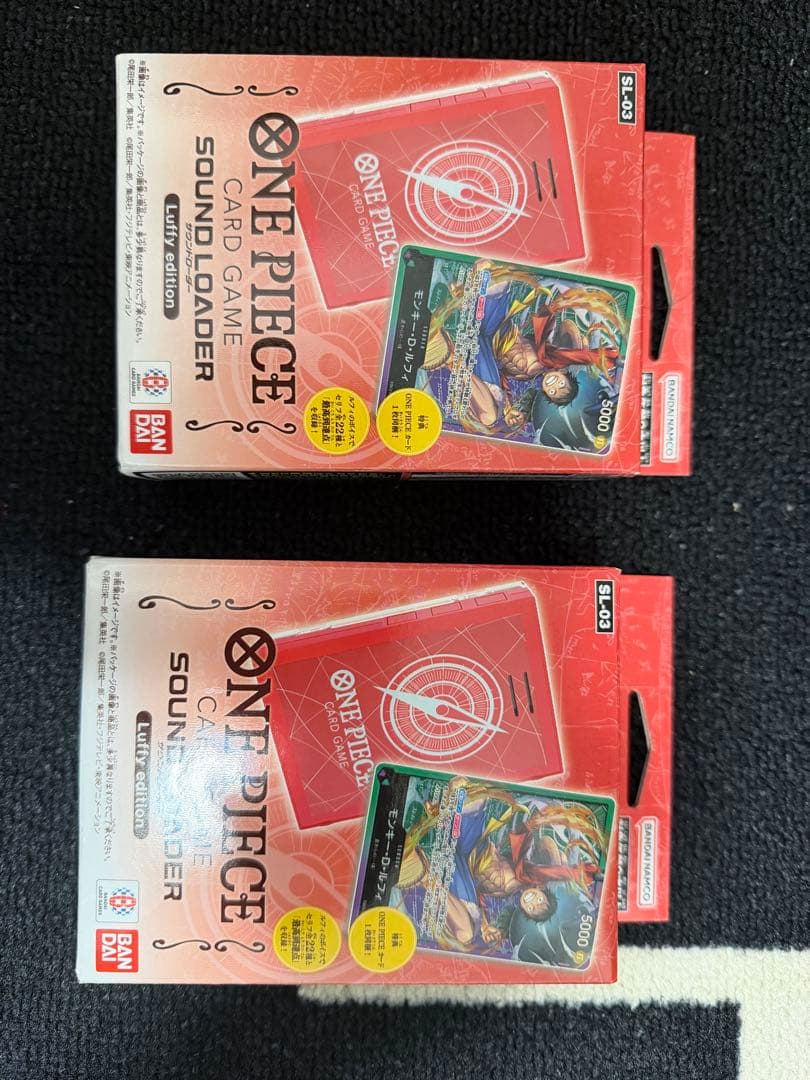 ONE PIECE SOUND LOADER 2個セット